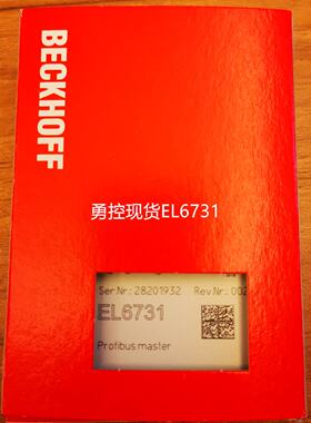 配件经销BECKHOFFEL6731EL67310010模块议价