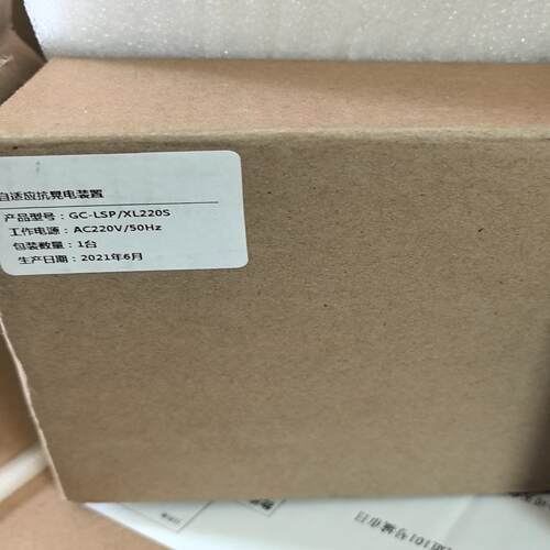 询价~国臣抗晃电GC-LSP/XL220S