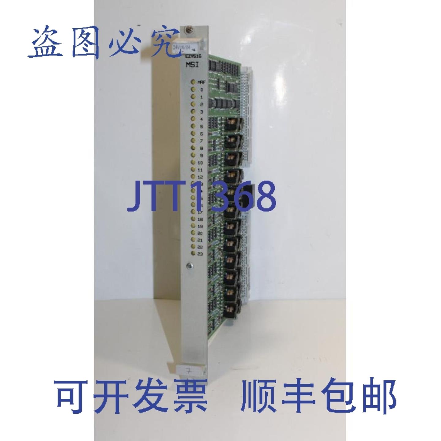 供应 EZV516 MSI 主板 24VN04