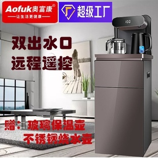 Household Machine Intelligent Water Automa Tea Dispenser Bar