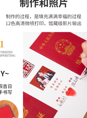 结婚证相框摆台登记照摆件创意证件照领证拍照道具证书收纳装批