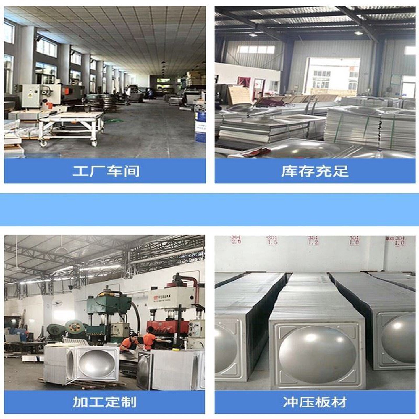 304不锈钢水箱长方形加厚组合式定制bdf地埋式储水箱生活消防水罐