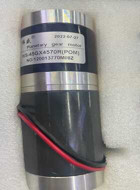 伟盛WS-45GX4570R45系列行星减速电机询价