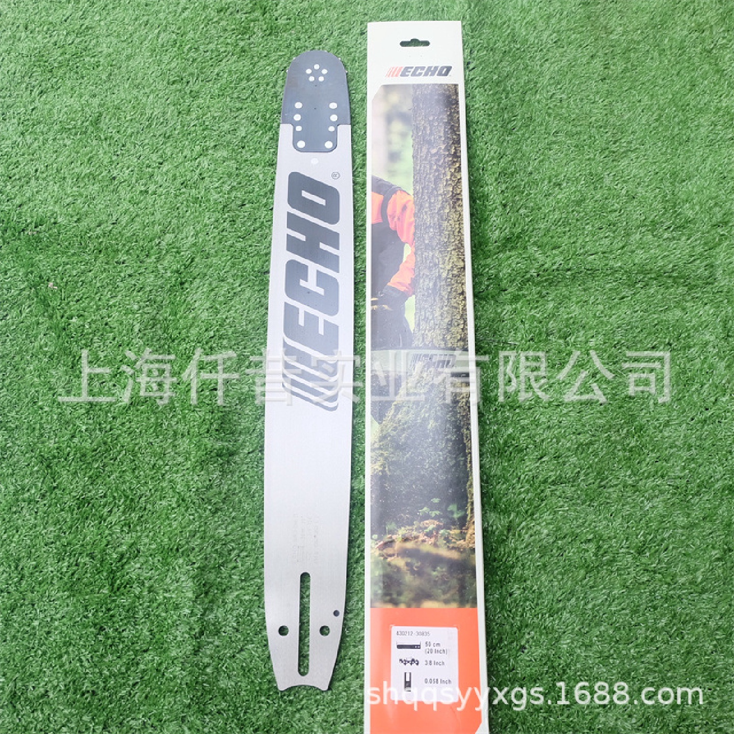适配共立ECHO爱可CS-680CS-610伐木锯链锯20寸72节合金导板链板