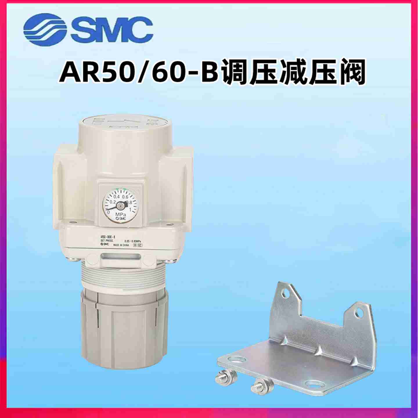 议价-全新SMC原装AR50K/AR60K-F06/N10/B/G/BG/E/BE-N-RV-B调