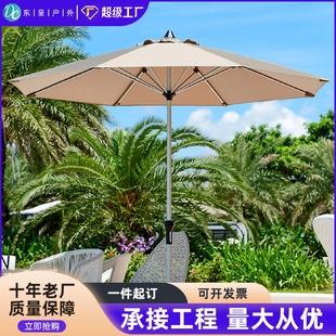 户外庭院遮阳伞太阳伞折叠中柱伞户外雨伞沙滩伞广告摆摊伞