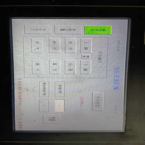 昆仑通泰触摸屏TPC7062TD(KT)，成色如图显示这样，