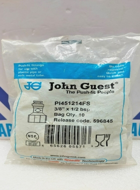 JohnGuestPI451214FS3/8英寸X1/2BSP乙缩醛灰色母头连接器