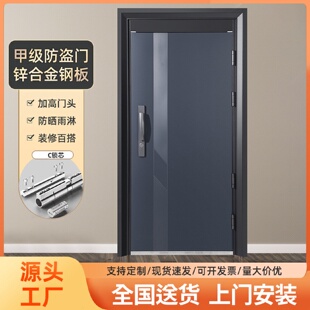 甲级防盗门家用入户门安全门双开大门子母门进户门别墅门高人一等