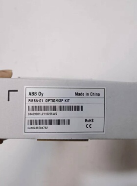 议价保内新日期现货FMBA-01全新原装正品ABB ACS355系列配接器通
