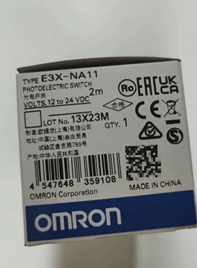 询价-E3XNA11 NA8 NA11V NA41 NA41F