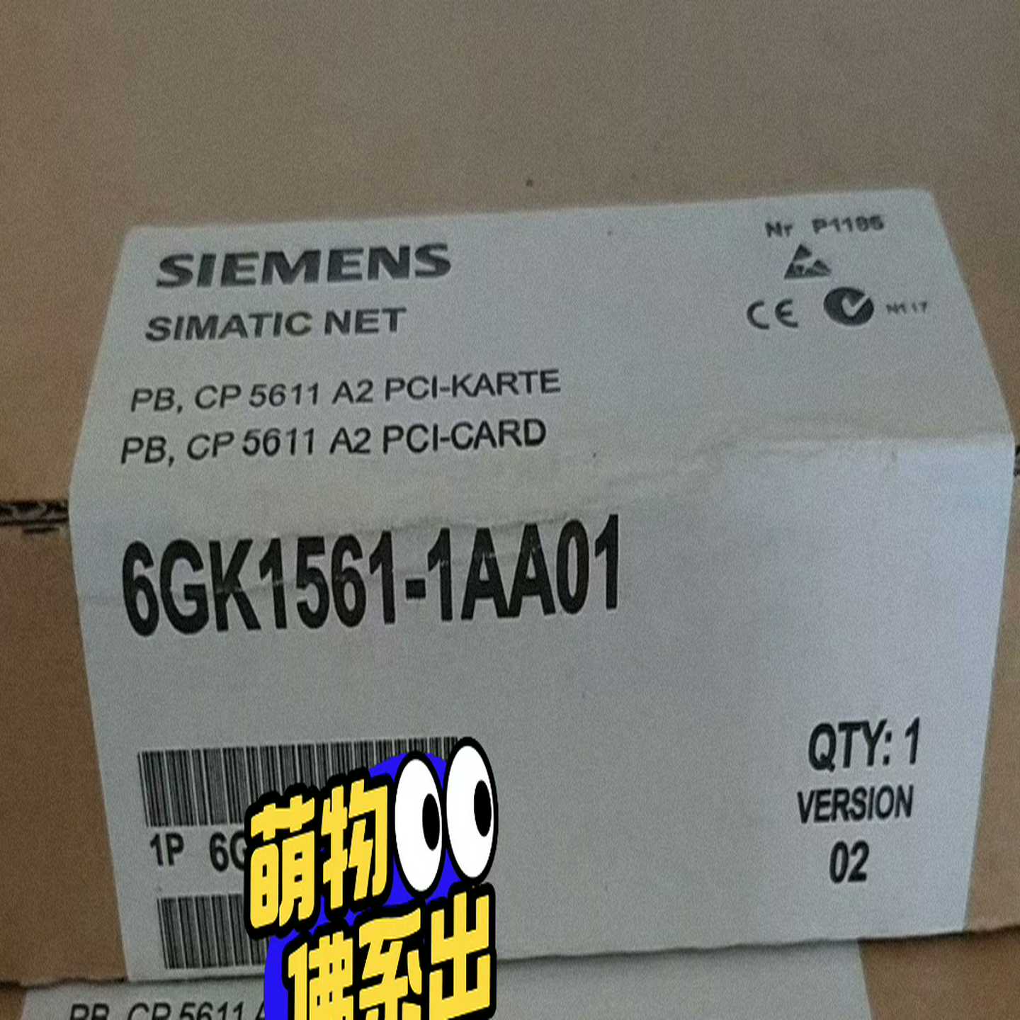 CP5611卡，6GK1561-1AA01，模块询价