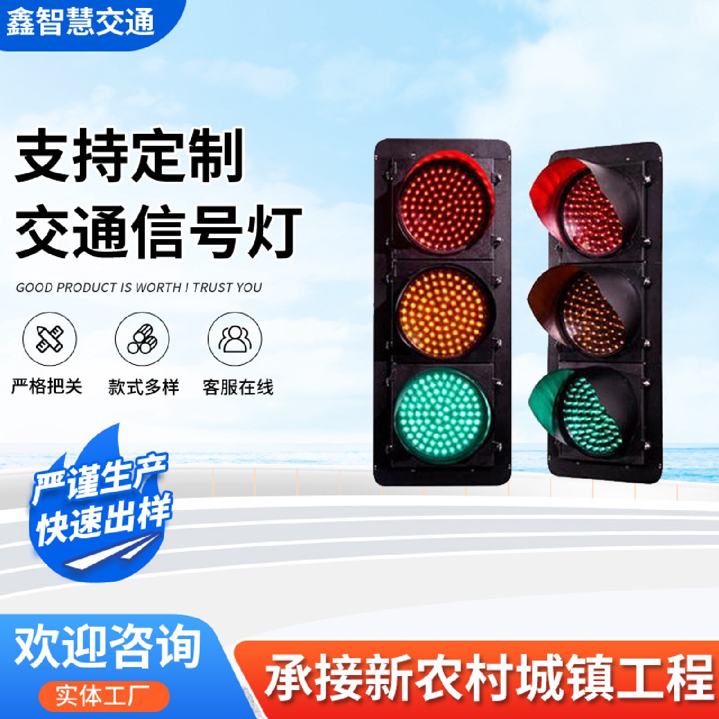 LED交通信号灯杆十字路口人行道红绿灯销售一体化框架式信号灯