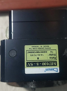 MD1008SV1台湾晶贺dasen议价