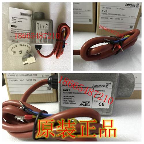 Astechnic紫外火焰探测器AVS1紫外探头AFW15-T火焰检测器