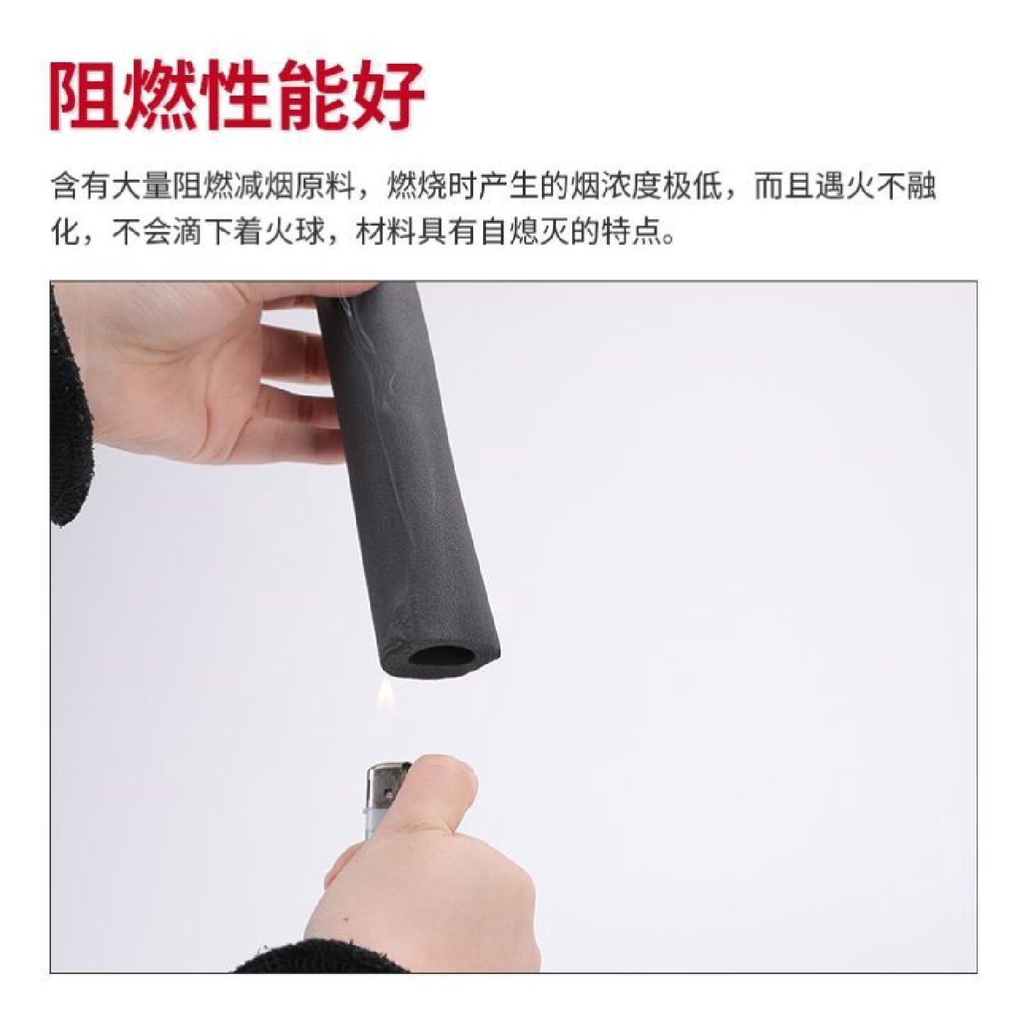 橡塑保温管B1级离火自熄管道保温防冻加厚棉太阳能消防管防冷凝水