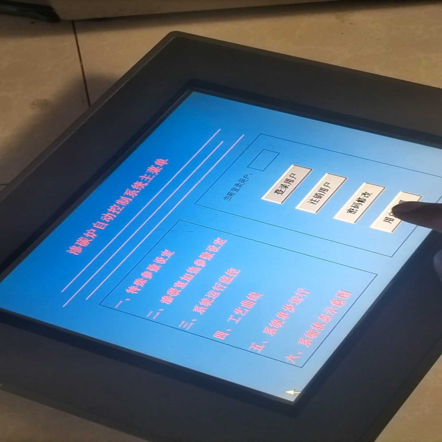 TPC1063E触摸屏,的,成色如图所示,型号图询价