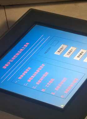 TPC1063E触摸屏，的，成色如图所示，型号图询价