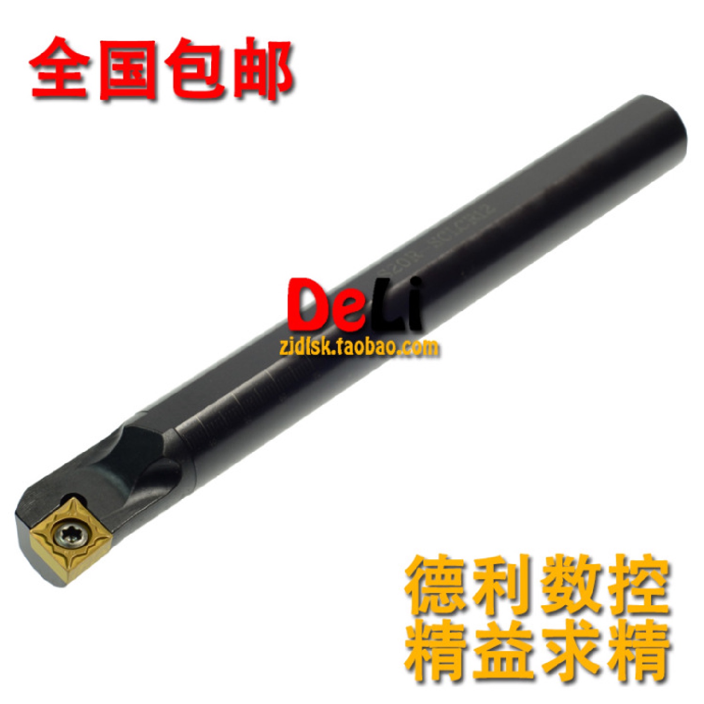 包邮95度数控刀杆25mm内孔车刀S25S-SCLCR12/S25S-SCLCL12