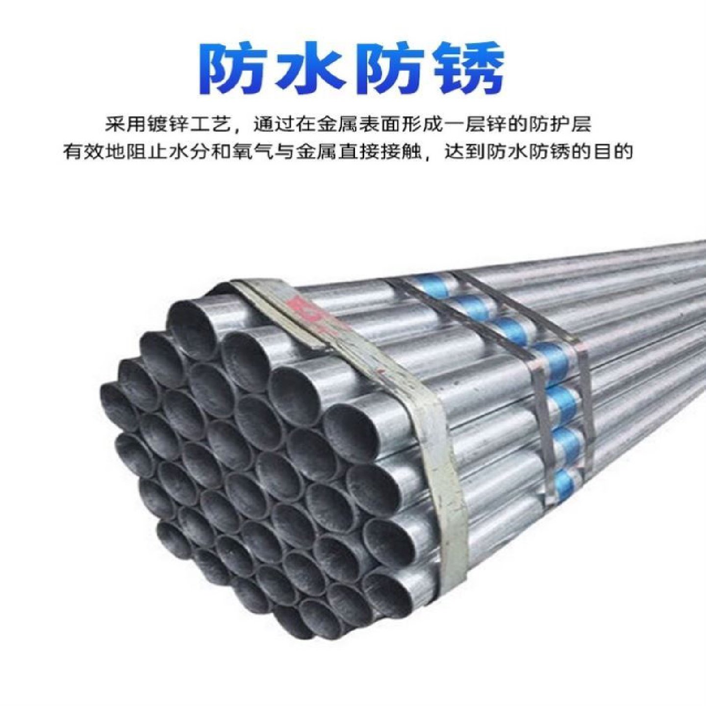 厂家现货供应Q235B镀锌管热镀锌钢管消防水管压槽焊接管镀锌圆管,金属材料及制品,钢管,淘宝优惠券,粉丝福利购,淘宝优惠卷