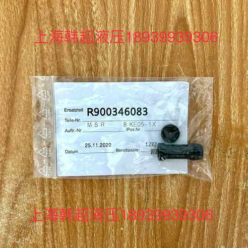 R900346083型号M-SR8KE05-1X德国力士乐单（零零电子）