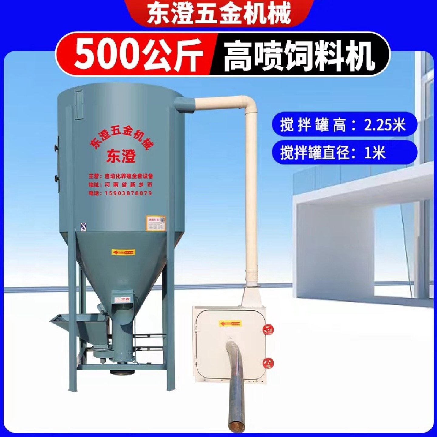 牛羊草料饲料粉碎搅拌机养牛喂牛tmr全日粮卧式养殖场拌料拌草机,五金/工具,拌料机,淘宝优惠券,粉丝福利购,淘宝优惠卷