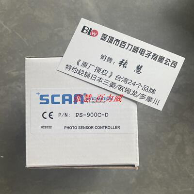 芬芳授权经销商台湾SCAN 控制器 PS-900C-D SC-900C 原厂原装*