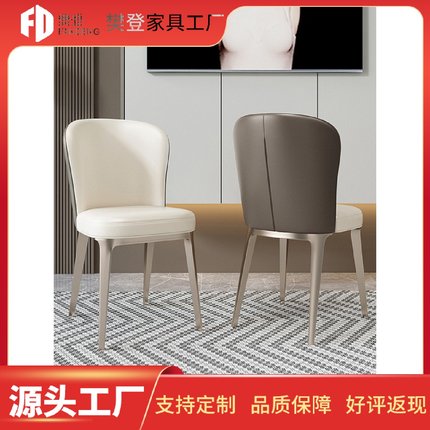 餐椅家用轻奢现代简约北欧餐桌椅子凳子咖啡厅酒店靠背休闲小户型