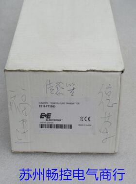 供应*现货销售*全新EE益加义温湿度传感器 EE16-FT3B53 现货*