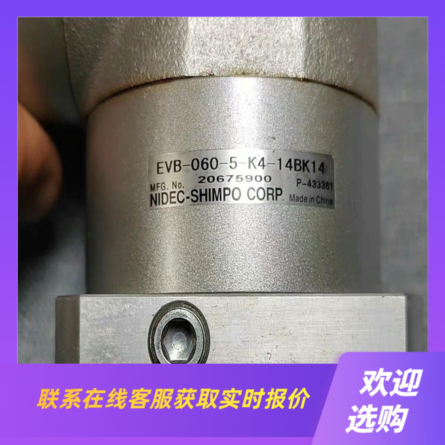 EVB-060-5-K4-14BK14拍前询价下单