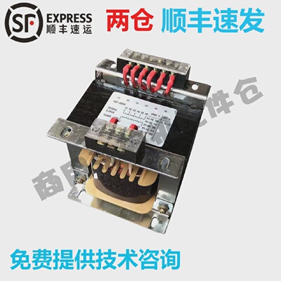 豪霸高达霍巴特洗碗机配件C44BR/BB/BP控制线路隔离变压器110V