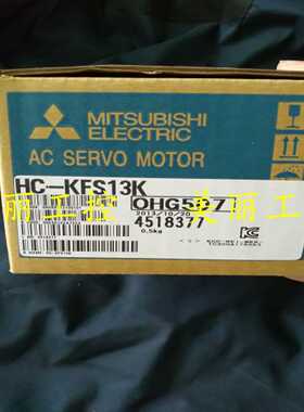 三菱HC-KFS13MFS13PQ13BKDBDBK原装正品质保一年