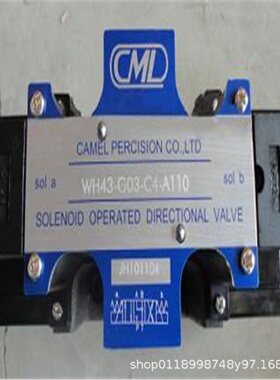 寻I台湾全懋CML电磁阀WH43G02C40A110N
