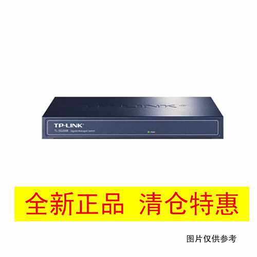 询价~TP-LINK SG工业乙太网交换机TL-SG2008
