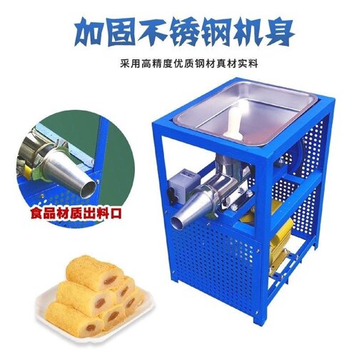 新款不锈钢气动切年糕机切段黄粿切断机商用自动切糕机电动切年糕