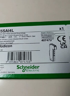 议价TM5SAI2L/TM5SAO2L/TM5SAI4L/TM5SAO4L施耐德模拟量输入输出
