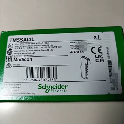 议价TM5SAI2L/TM5SAO2L/TM5SAI4L/TM5SAO4L施耐德模拟量输入输出