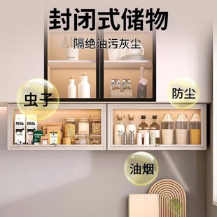 厨房上翻柜收纳架壁挂吊柜置物架下方调味料架墙壁免打孔