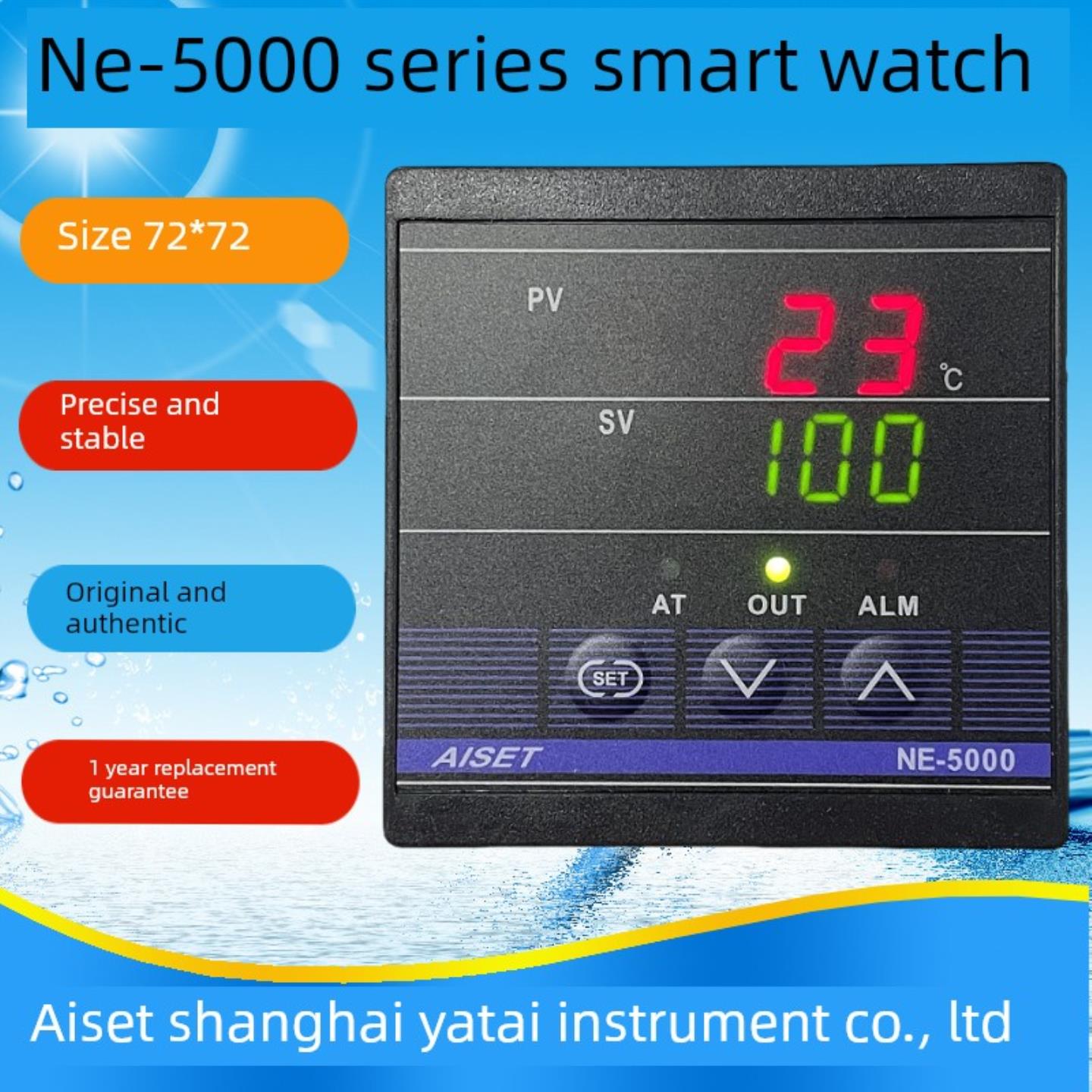 隆兴上海亿泰仪表温控器Ne-5000 5401V 5431V 5441V 5412V*
