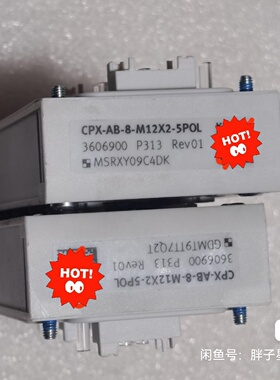 议价气路板模块CPX-AB-8-M12X2-5POL