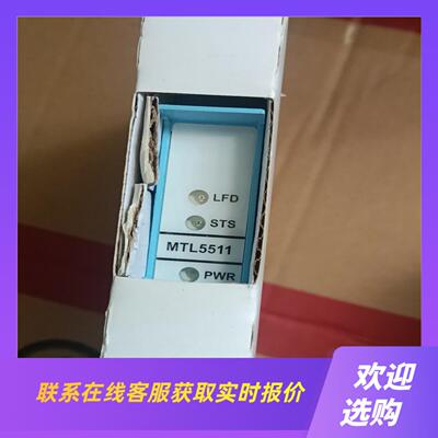 MTL安全栅MTL5511   MTL4546Y拍前询价下单