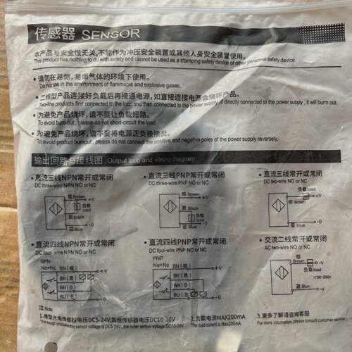 询价-CL412PNPSENSORWSDQCN传感器接近开