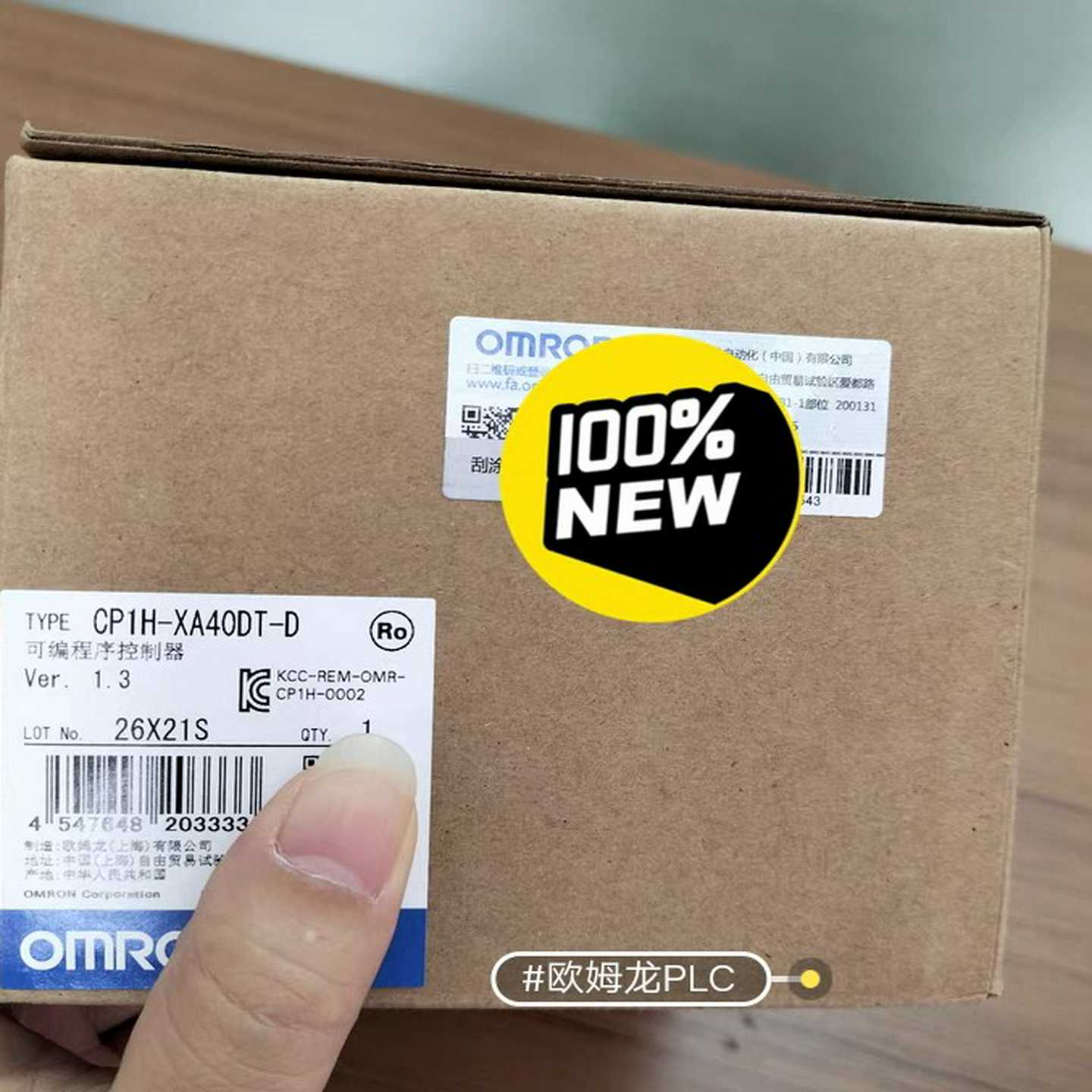 CP1H-XA40DT1-D未使用询价