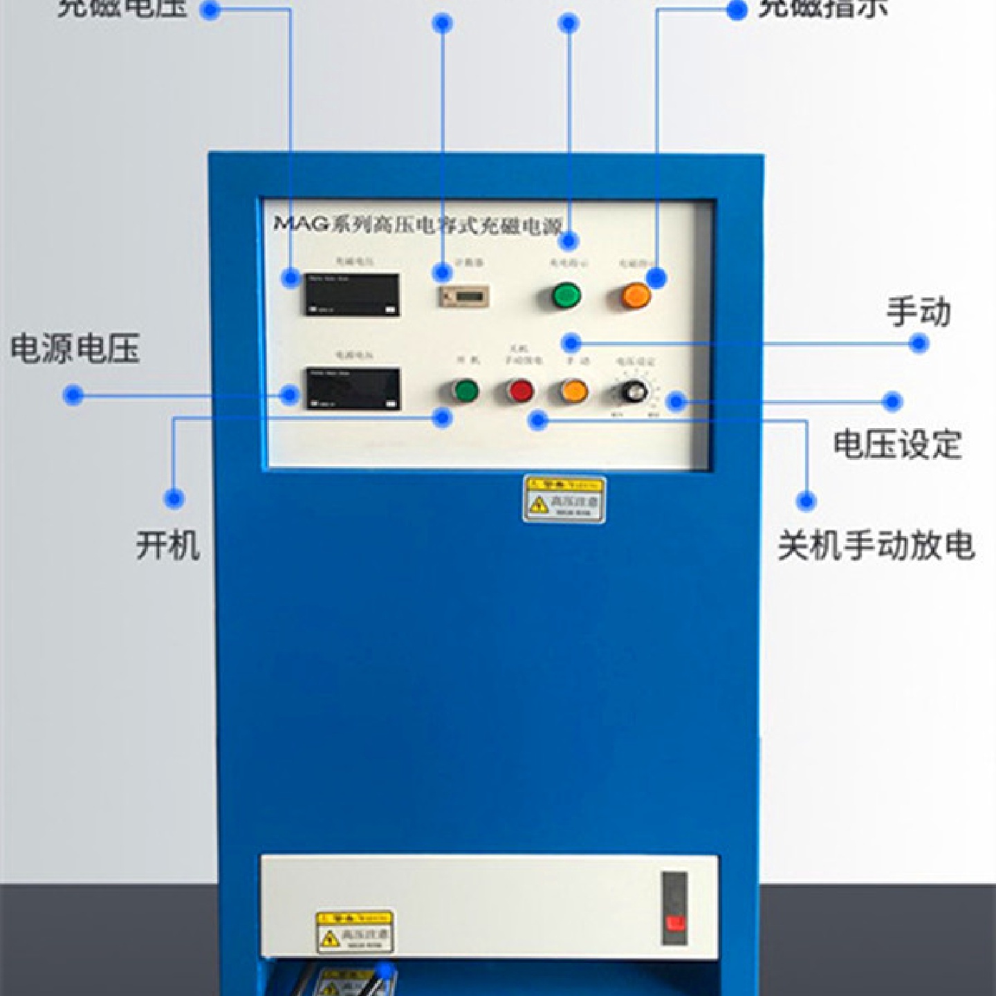 电机转子脉冲着充磁机喇叭扬声器磁铁磁性材料充退磁器加磁机