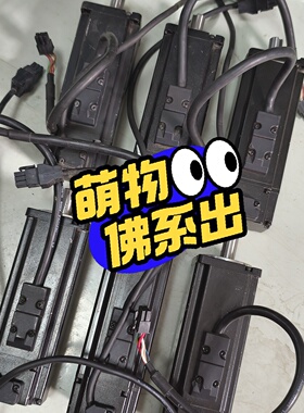 【议价】台达 伺服电机 ECMA-C10604FS