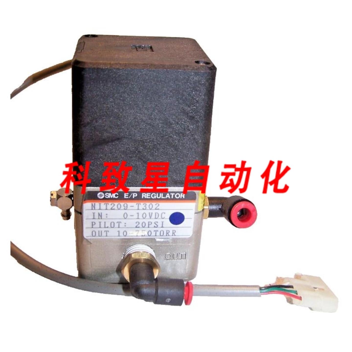 工业配件EP调节器0-10VDC输入 10-750 TORR输出 20 PSI 先导NIT2