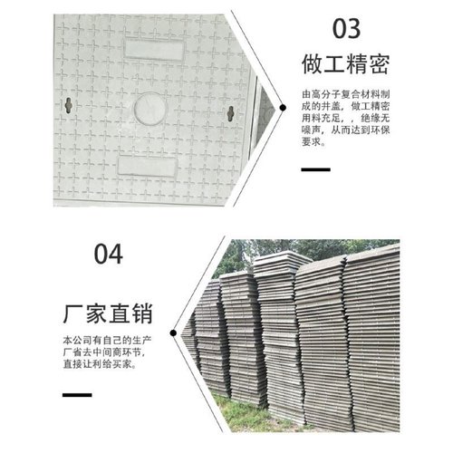 复合树脂电缆沟盖板电力盖板排水沟地漏下水道配电房弱电井盖方形