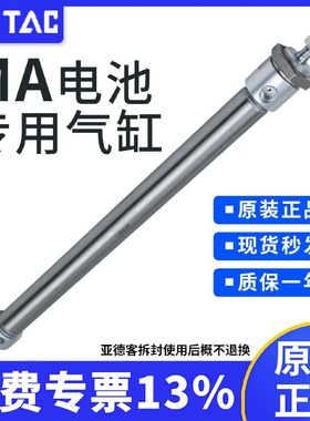 亚德客原装电池专用MA气缸B06-MA20X225SCA B06-MA20X250SCA