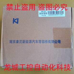 供应康尼新能源汽车插座EHS-1A14-1T50Y-0PB 800V 200A高压单芯接