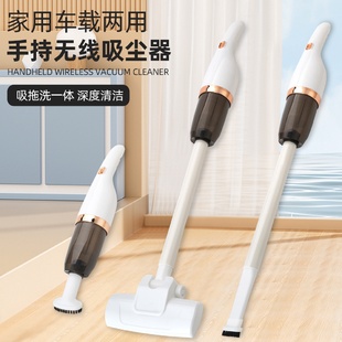 无线吸尘器多功能三合一家用手持式 25年新款 清洁器车载便携除尘器